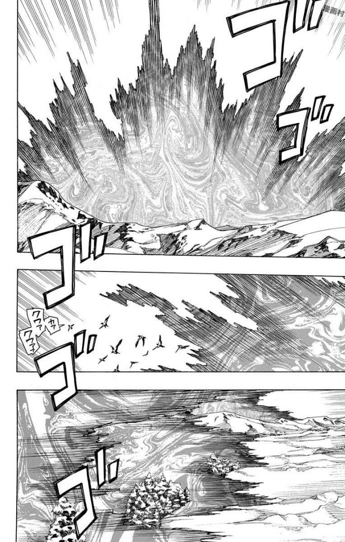 AO NO EXORCIST - raw - Chapter 95 - https://jpdd.ccdd.to/JPDD/aonoexorcist/131818/kgumobbcxsa.jpg