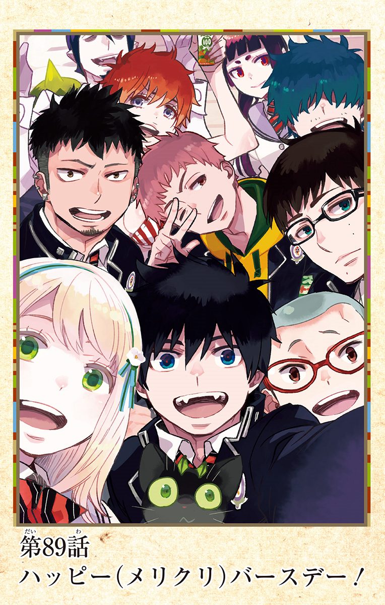 AO NO EXORCIST - raw - Chapter 89 - https://jpdd.ccdd.to/JPDD/aonoexorcist/131824/04sgcbnbdsk.jpg