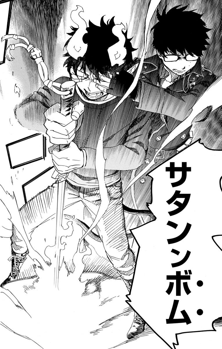 AO NO EXORCIST - raw - Chapter 78 - https://jpdd.ccdd.to/JPDD/aonoexorcist/131836/0muidepd3kk.jpg
