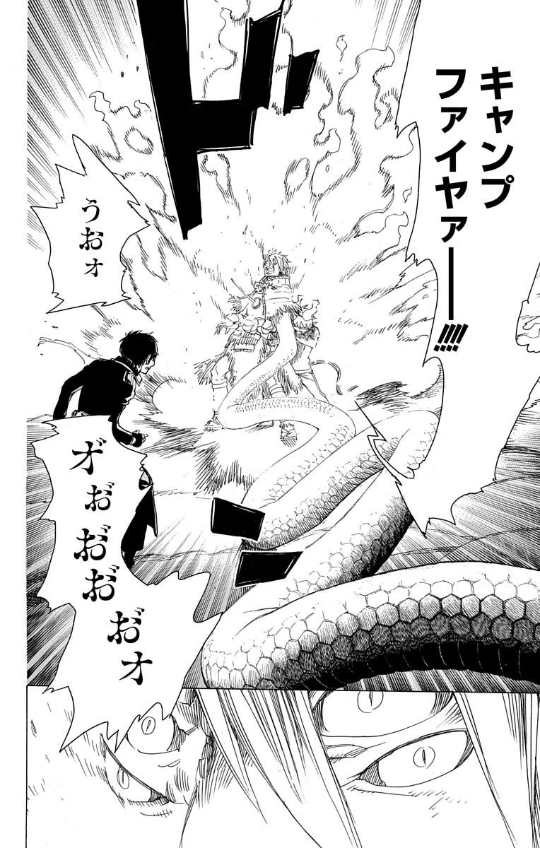AO NO EXORCIST - raw - Chapter 77 - https://jpdd.ccdd.to/JPDD/aonoexorcist/131837/bv5aq2wxwcv.jpg
