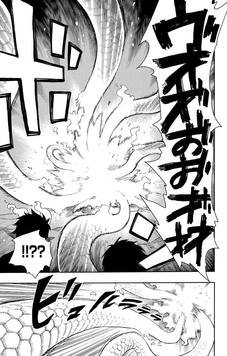 AO NO EXORCIST - raw - Chapter 77 - https://jpdd.ccdd.to/JPDD/aonoexorcist/131837/r4m2cslwilb.jpg