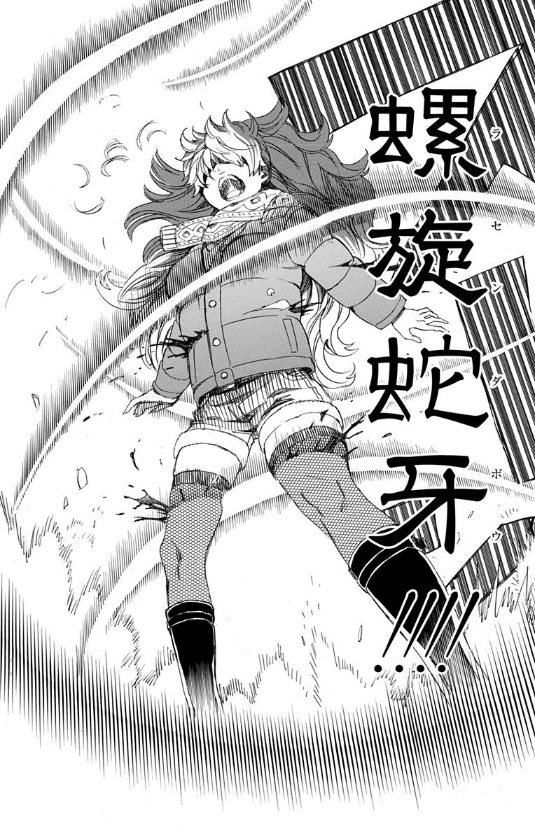 AO NO EXORCIST - raw - Chapter 75 - https://jpdd.ccdd.to/JPDD/aonoexorcist/131839/gtewn3i3dum.jpg