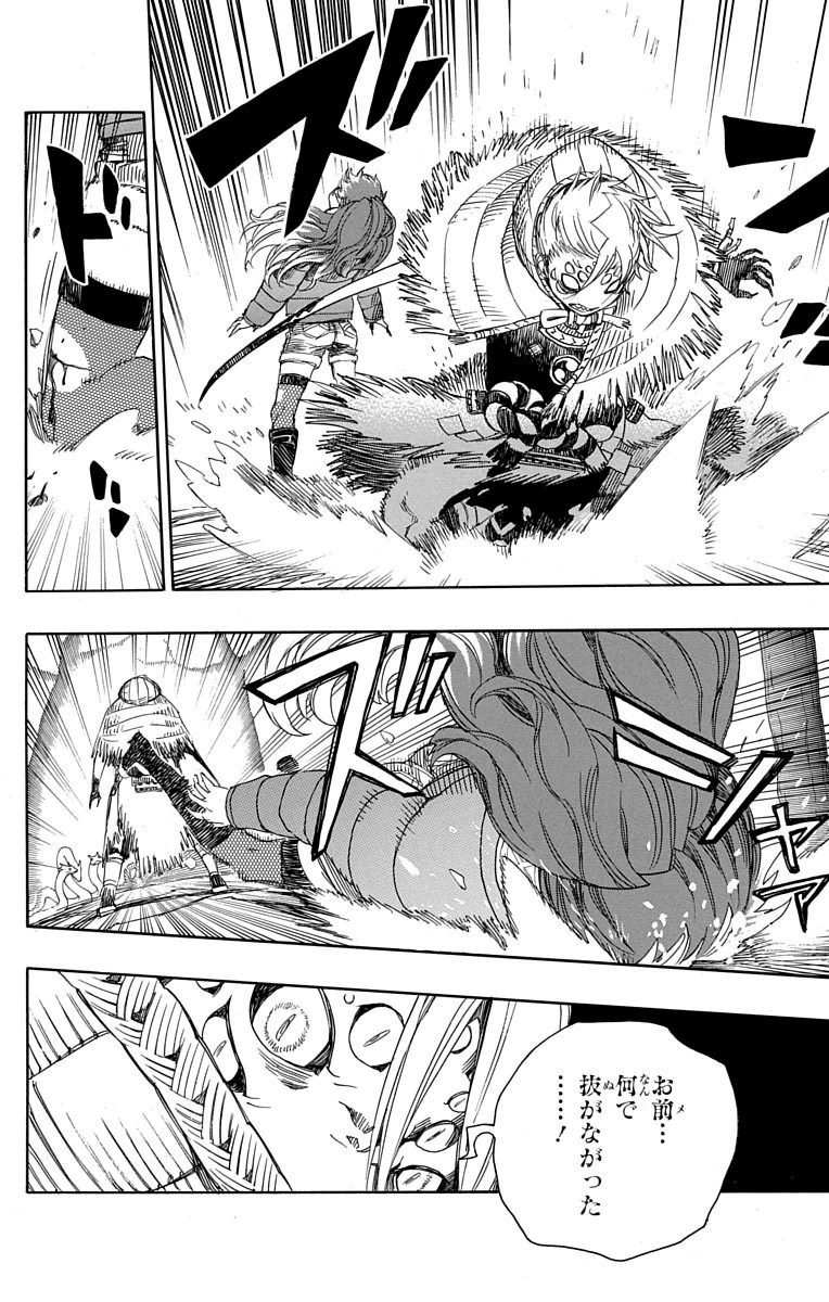 AO NO EXORCIST - raw - Chapter 75 - https://jpdd.ccdd.to/JPDD/aonoexorcist/131839/i3vzaxu0hsv.jpg
