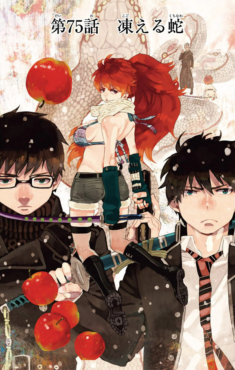 AO NO EXORCIST - raw - Chapter 75 - https://jpdd.ccdd.to/JPDD/aonoexorcist/131839/rug2eyidqxv.jpg