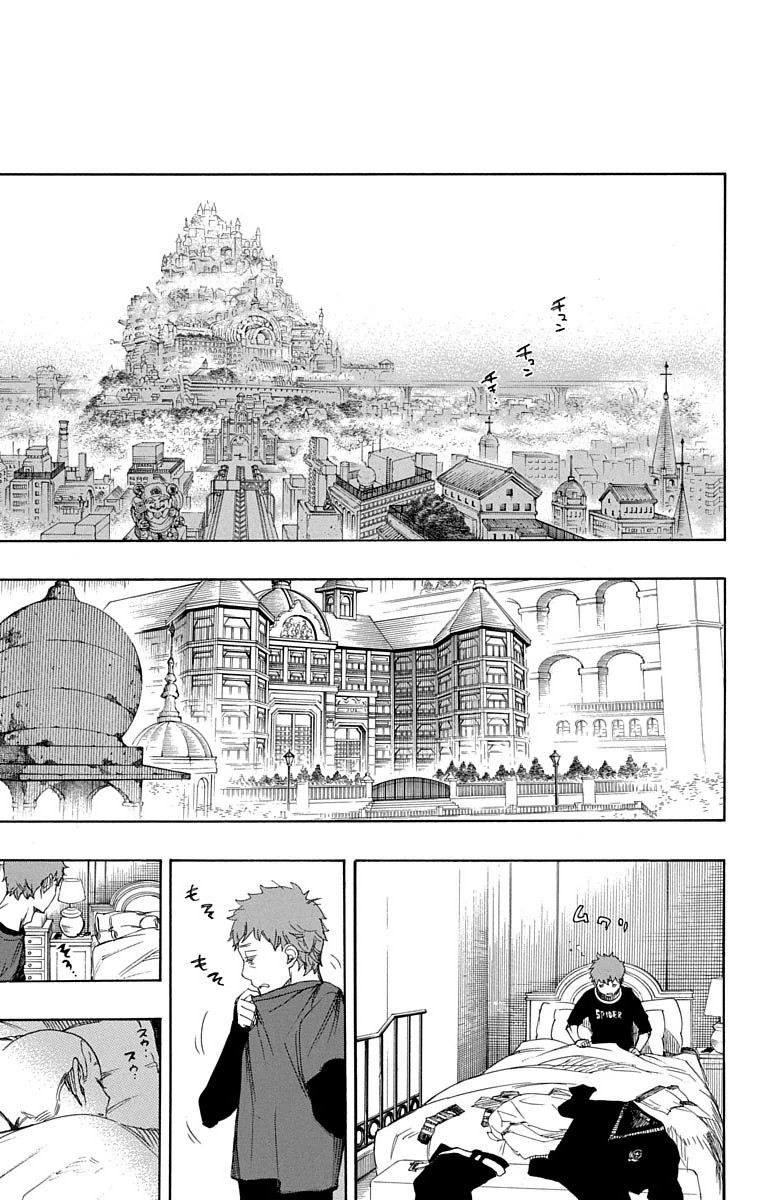 AO NO EXORCIST - raw - Chapter 67 - https://jpdd.ccdd.to/JPDD/aonoexorcist/131847/5tdtzsgess3.jpg