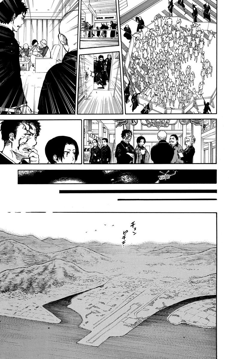 AO NO EXORCIST - raw - Chapter 63 - https://jpdd.ccdd.to/JPDD/aonoexorcist/131852/zv45ggubs5k.jpg