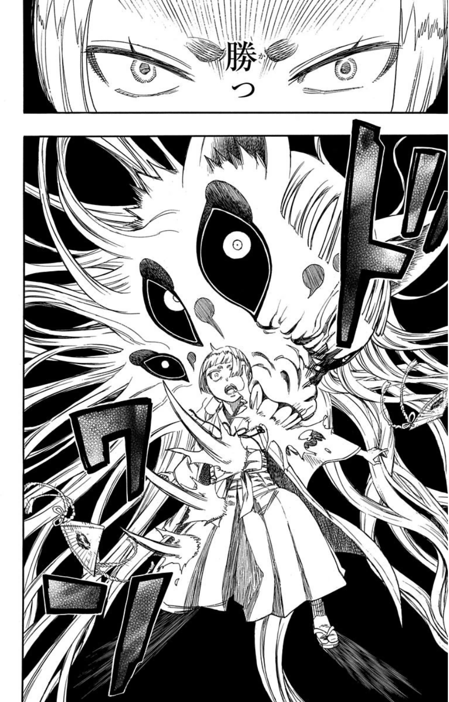 AO NO EXORCIST - raw - Chapter 60 - https://jpdd.ccdd.to/JPDD/aonoexorcist/131855/inwg1igp5t2.jpg
