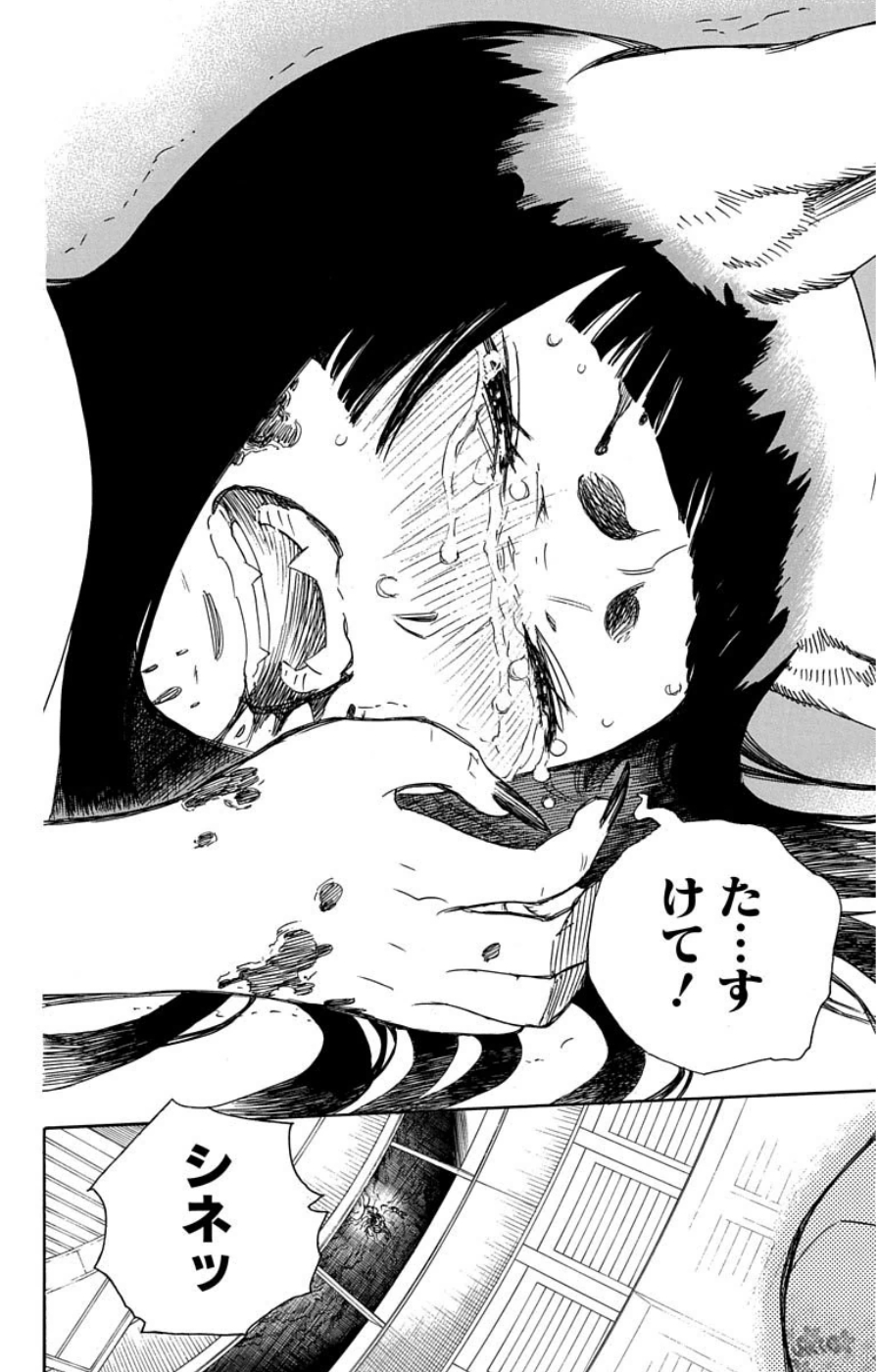 AO NO EXORCIST - raw - Chapter 60 - https://jpdd.ccdd.to/JPDD/aonoexorcist/131855/msrwpestg55.jpg
