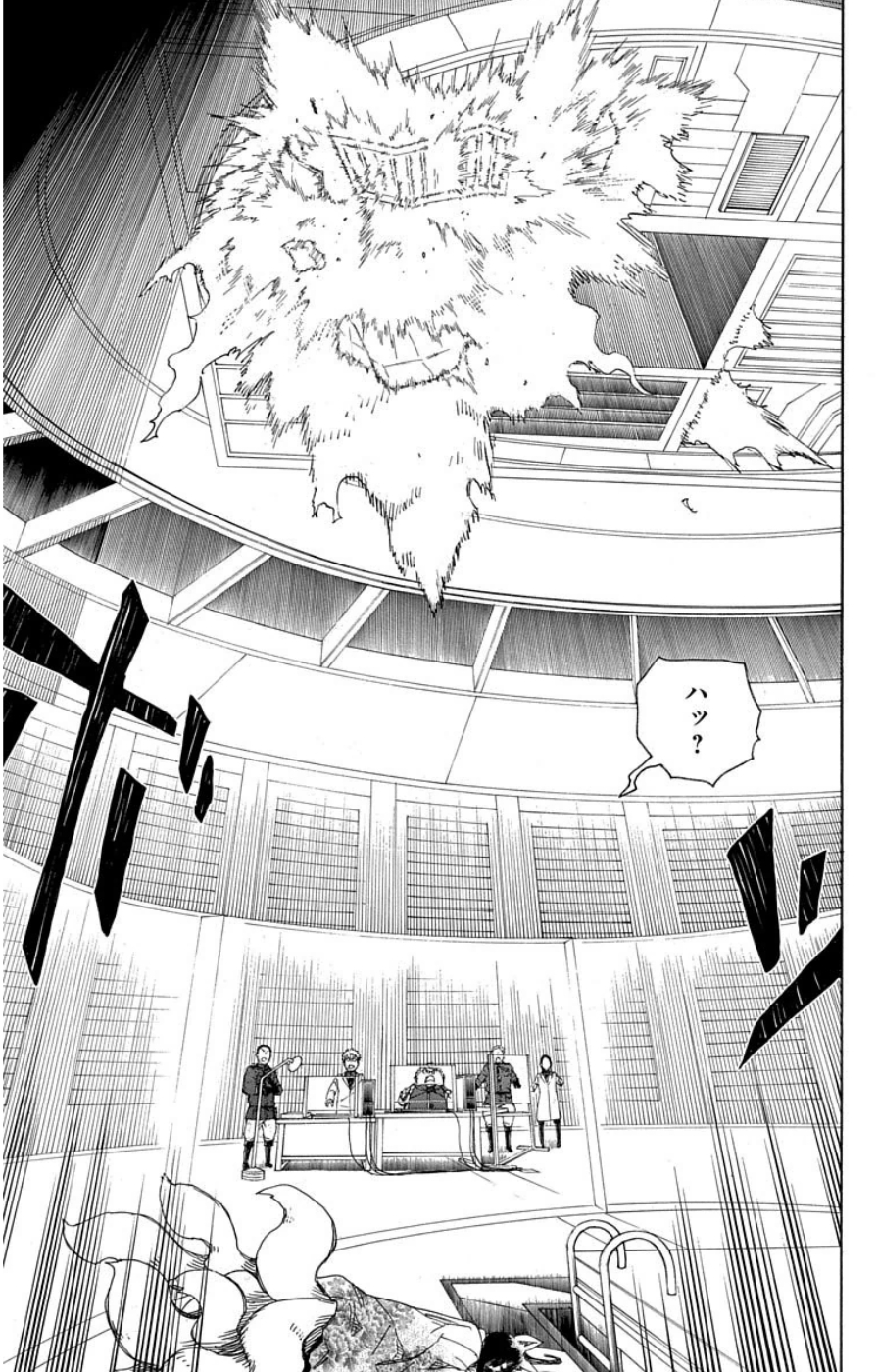 AO NO EXORCIST - raw - Chapter 60 - https://jpdd.ccdd.to/JPDD/aonoexorcist/131855/tn4lzgrqh50.jpg