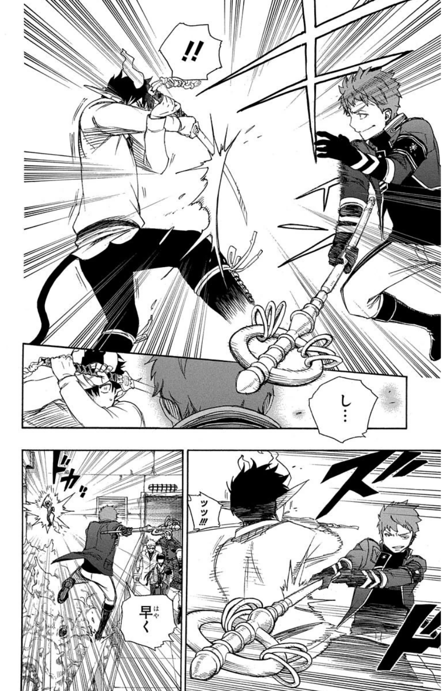 AO NO EXORCIST - raw - Chapter 59 - https://jpdd.ccdd.to/JPDD/aonoexorcist/131856/fxc2gausiqz.jpg