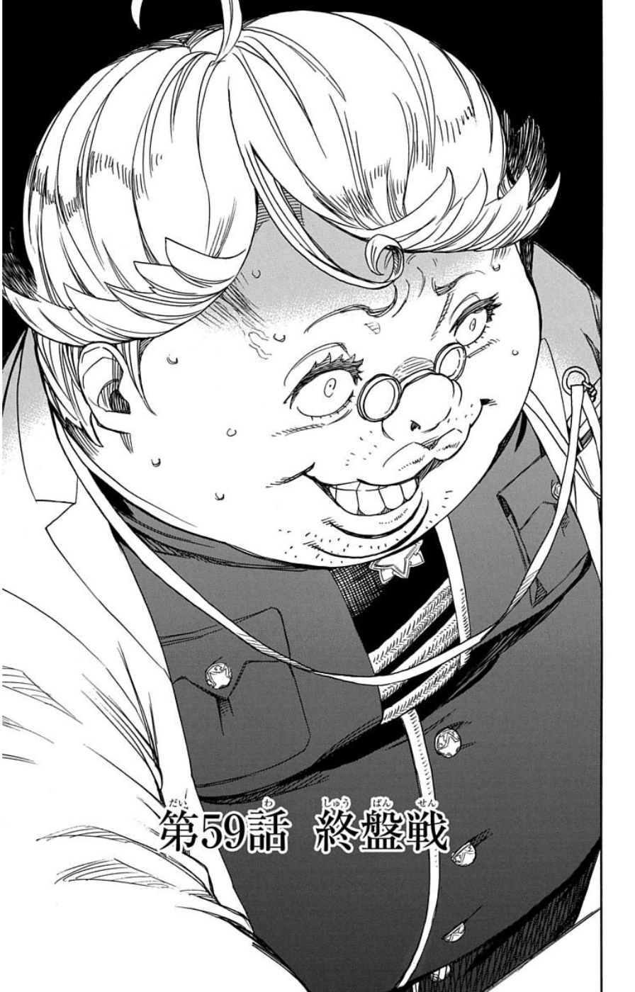 AO NO EXORCIST - raw - Chapter 59 - https://jpdd.ccdd.to/JPDD/aonoexorcist/131856/vciag2cyhrc.jpg