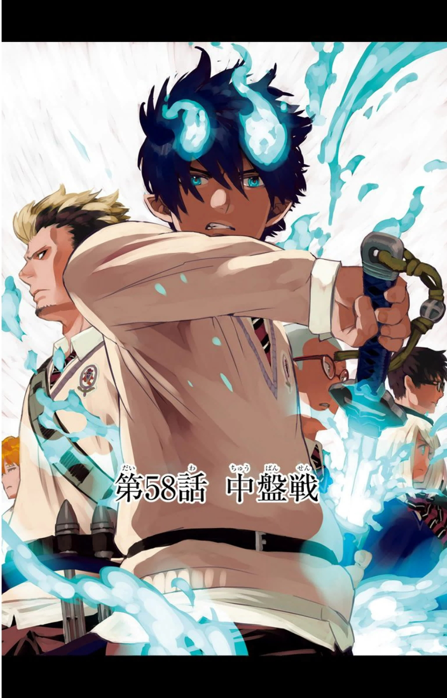 AO NO EXORCIST - raw - Chapter 58 - https://jpdd.ccdd.to/JPDD/aonoexorcist/131857/vfnhuiv2nz5.jpg