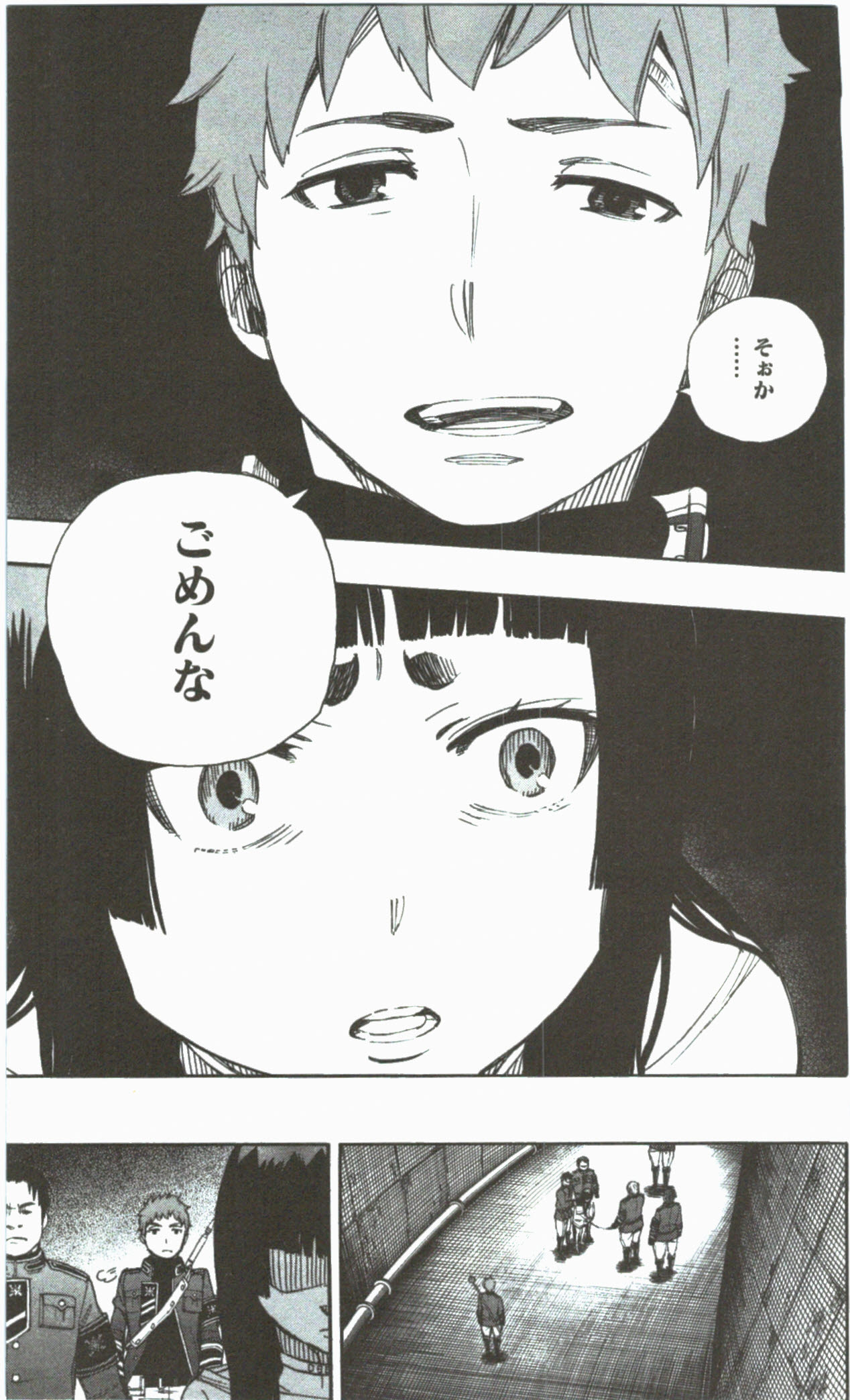 AO NO EXORCIST - raw - Chapter 55 - https://jpdd.ccdd.to/JPDD/aonoexorcist/131860/fyyakerfiwu.jpg