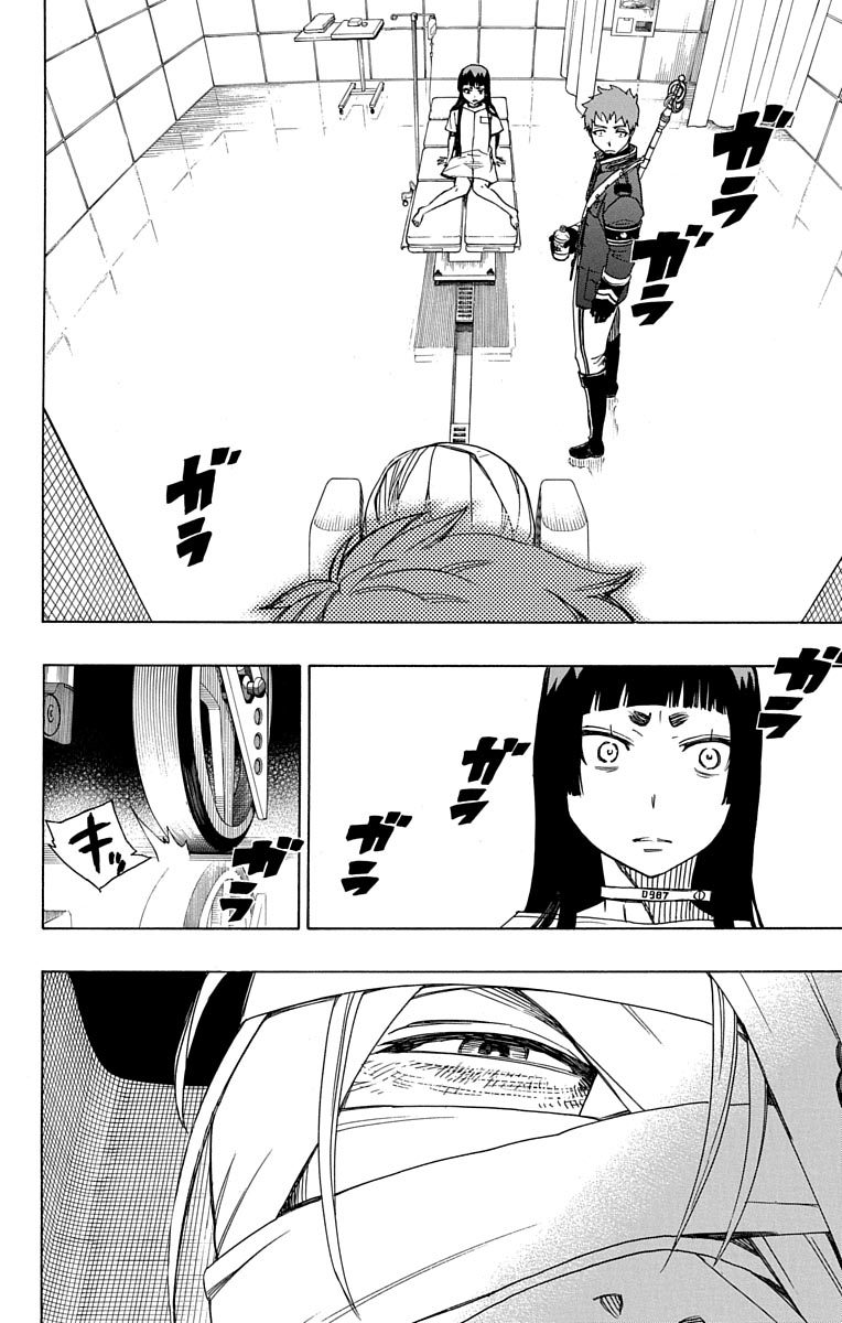 AO NO EXORCIST - raw - Chapter 50 - https://jpdd.ccdd.to/JPDD/aonoexorcist/131865/hoer523ktgx.jpg
