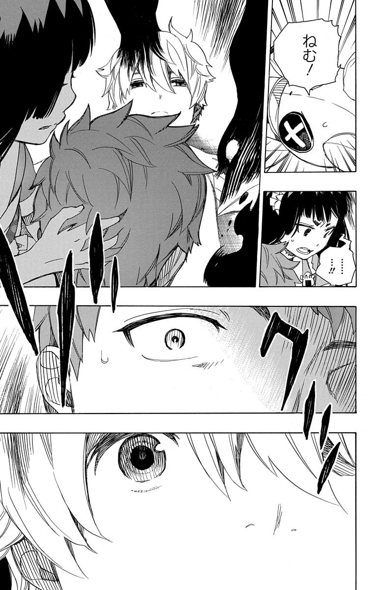 AO NO EXORCIST - raw - Chapter 48 - https://jpdd.ccdd.to/JPDD/aonoexorcist/131867/igyw5uc01wv.jpg