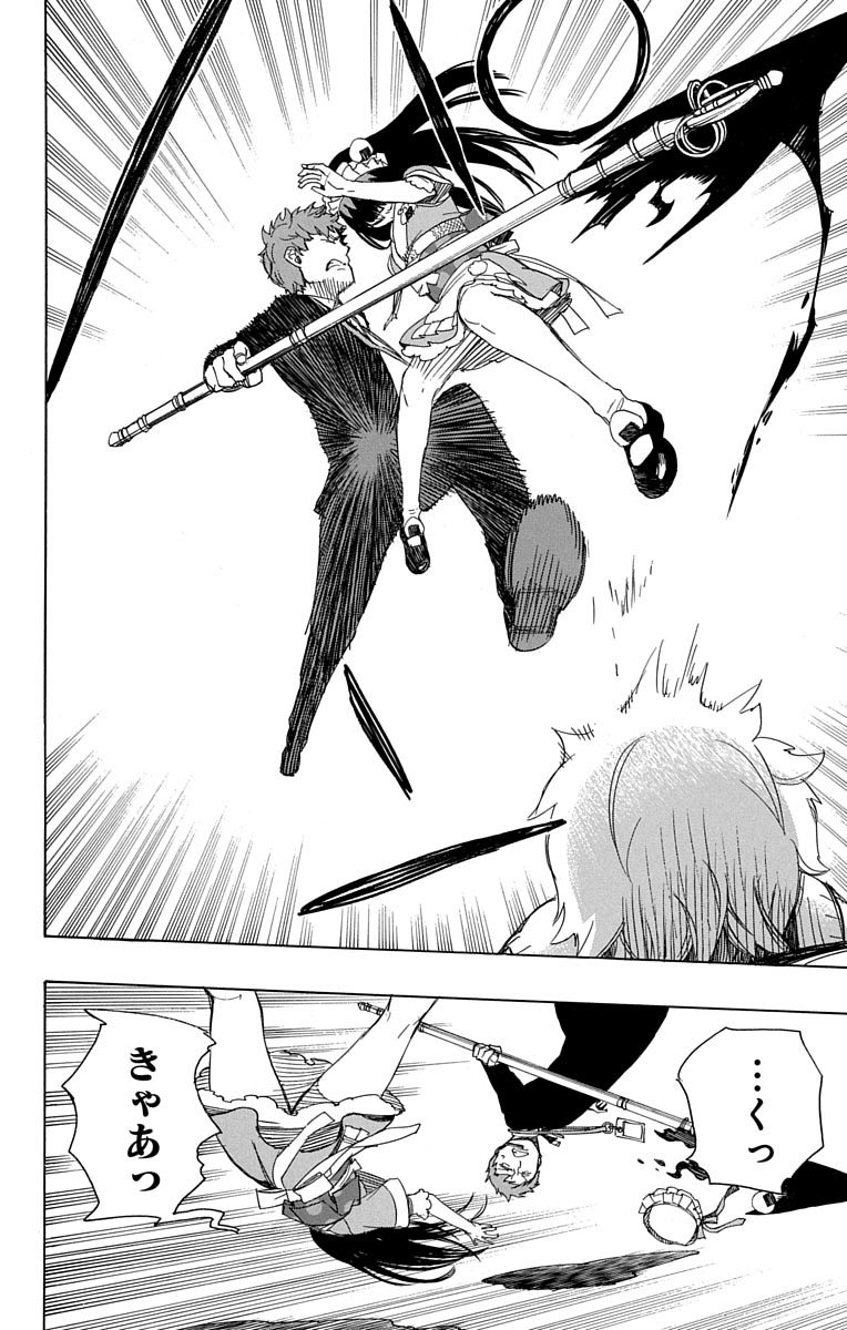 AO NO EXORCIST - raw - Chapter 48 - https://jpdd.ccdd.to/JPDD/aonoexorcist/131867/xqkhri0weyu.jpg