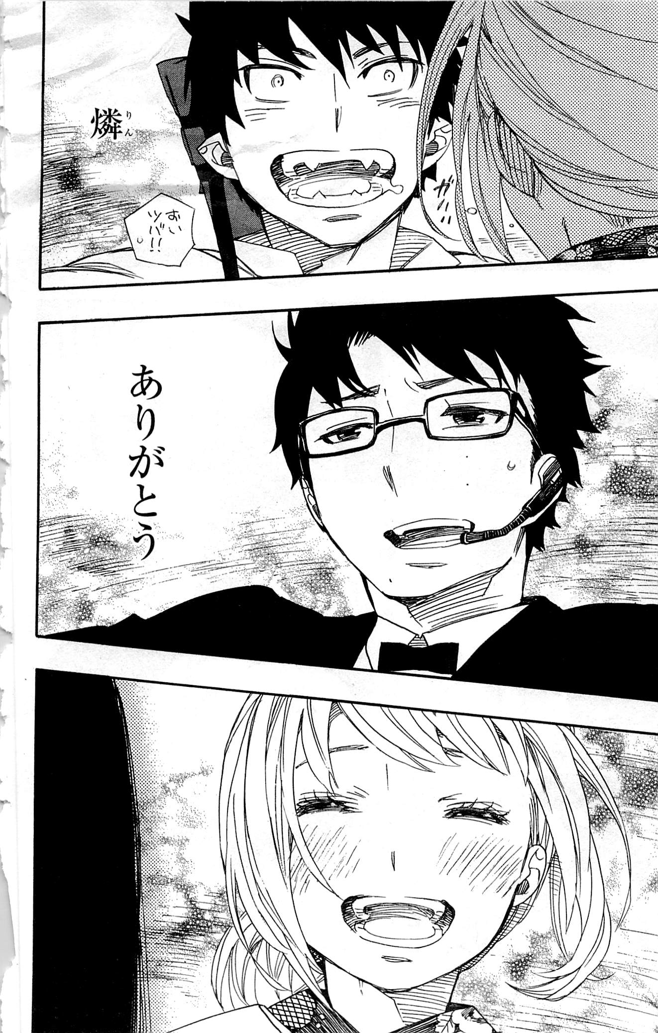 AO NO EXORCIST - raw - Chapter 47 - https://jpdd.ccdd.to/JPDD/aonoexorcist/131868/rvvonpos5y5.jpg