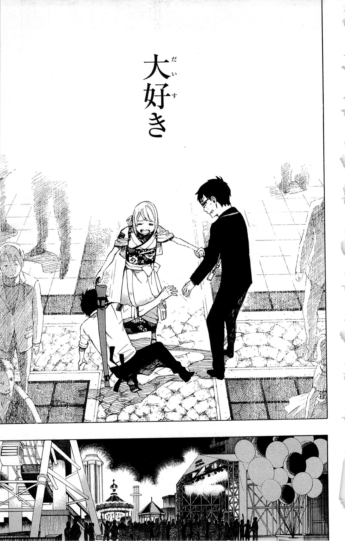 AO NO EXORCIST - raw - Chapter 47 - https://jpdd.ccdd.to/JPDD/aonoexorcist/131868/tu3aep5joit.jpg