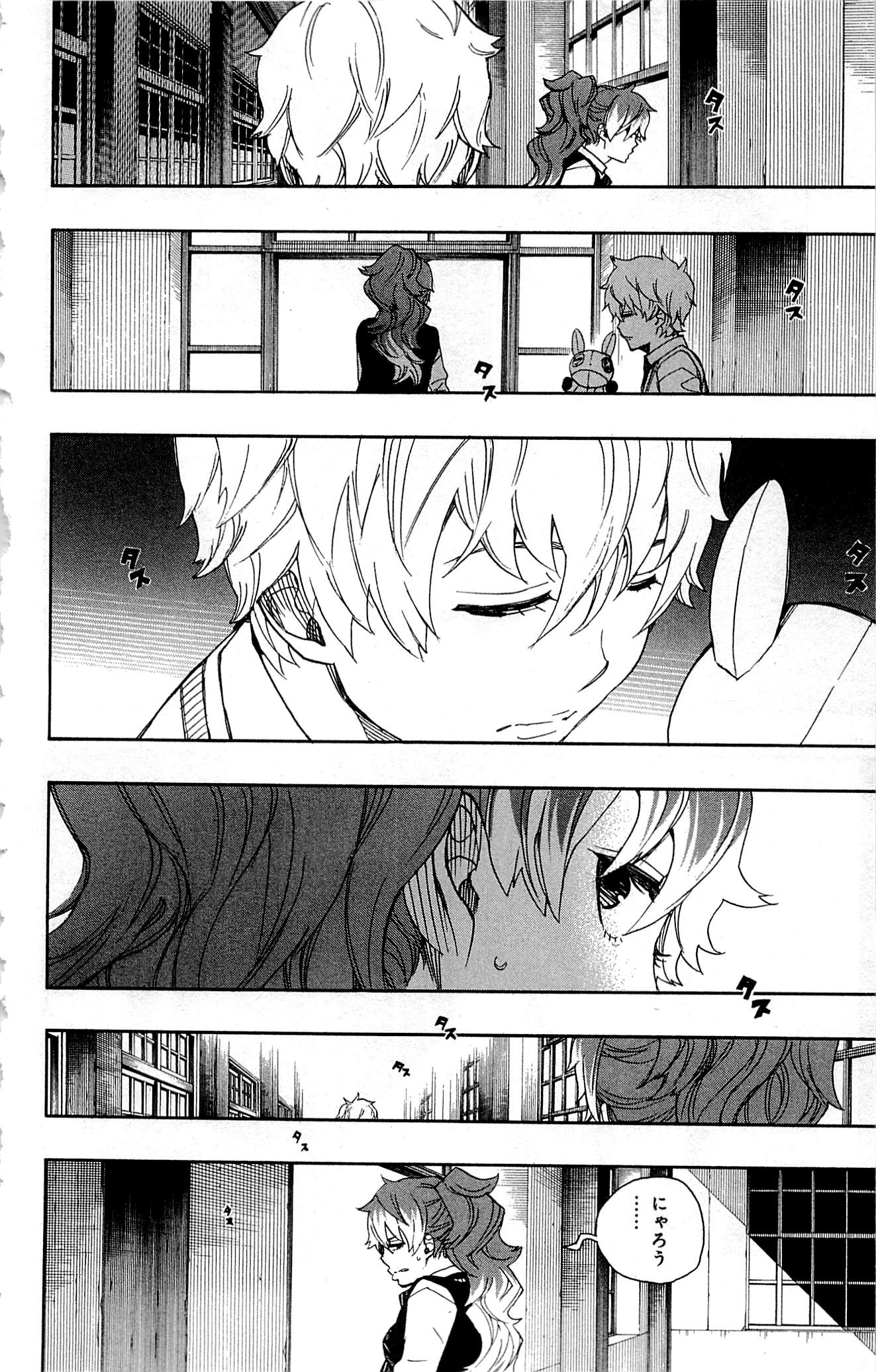 AO NO EXORCIST - raw - Chapter 45 - https://jpdd.ccdd.to/JPDD/aonoexorcist/131870/o14mn0p2oyc.jpg