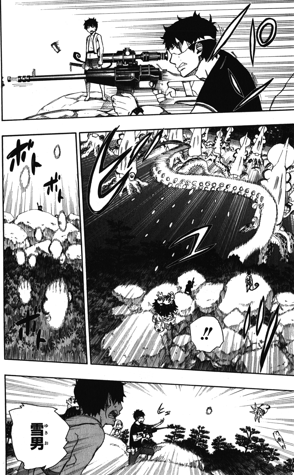 AO NO EXORCIST - raw - Chapter 37 - https://jpdd.ccdd.to/JPDD/aonoexorcist/131879/rrqtslasqa5.jpg