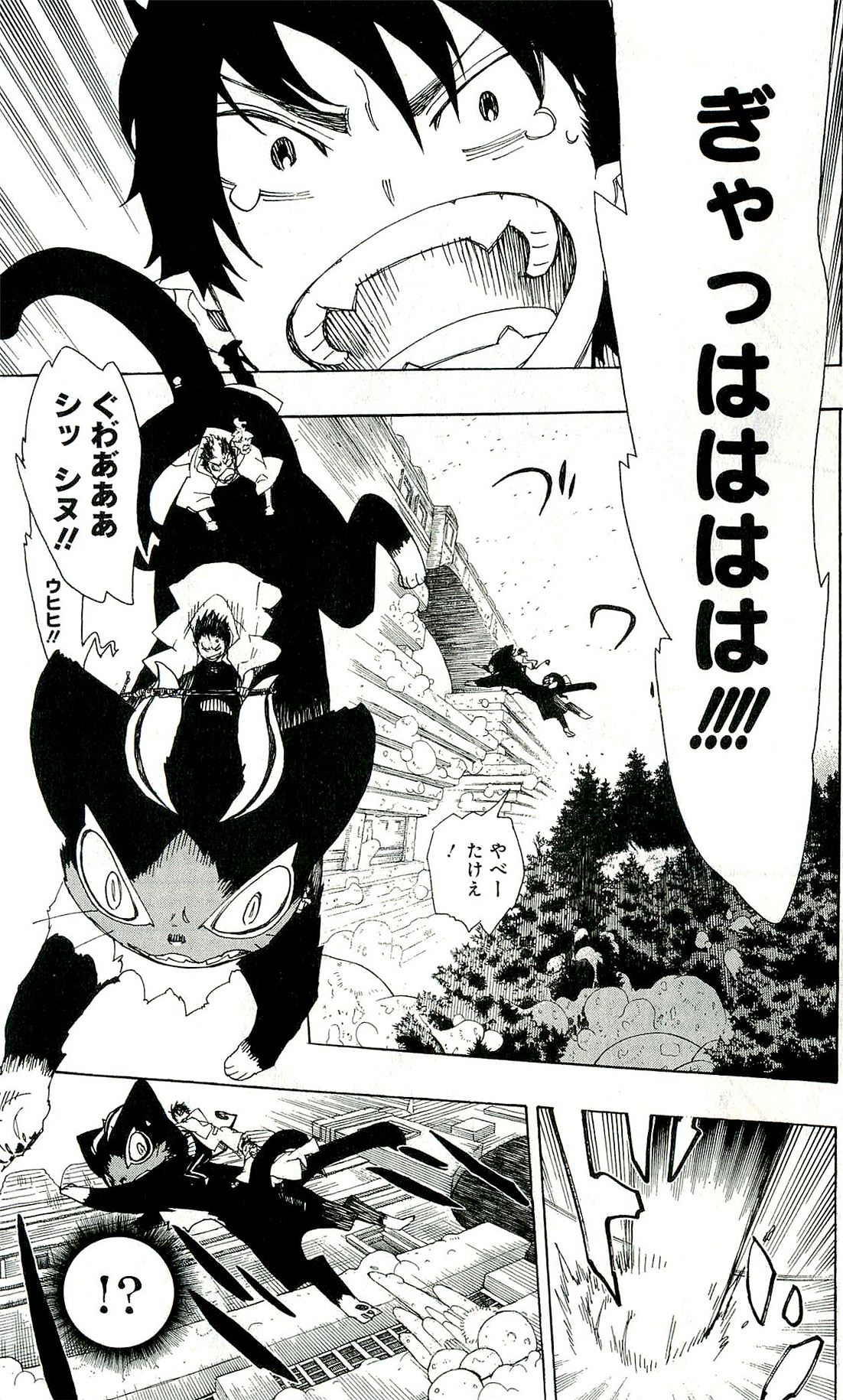 AO NO EXORCIST - raw - Chapter 29 - https://jpdd.ccdd.to/JPDD/aonoexorcist/131887/0szb15h40no.jpg