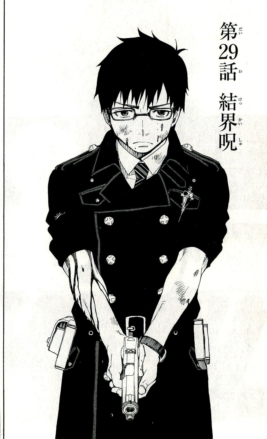AO NO EXORCIST - raw - Chapter 29 - https://jpdd.ccdd.to/JPDD/aonoexorcist/131887/nf3wubpop4d.jpg