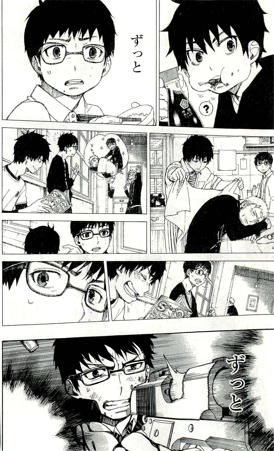 AO NO EXORCIST - raw - Chapter 29 - https://jpdd.ccdd.to/JPDD/aonoexorcist/131887/qcqepdokeix.jpg