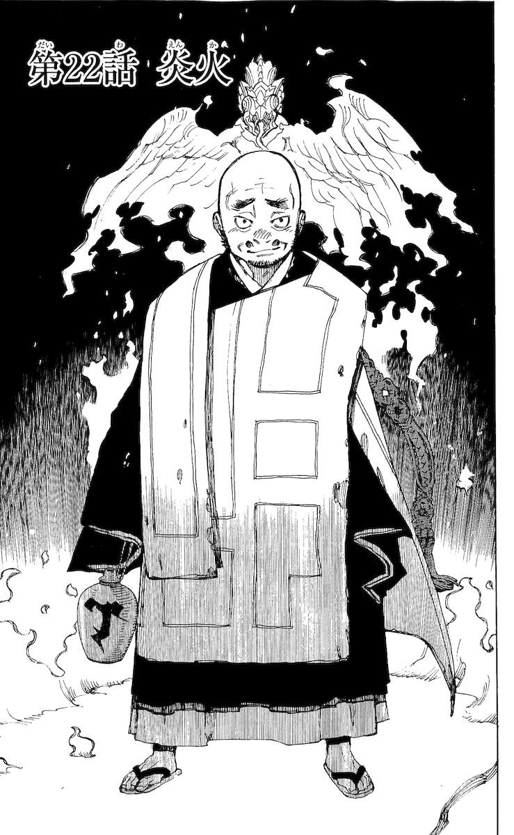 AO NO EXORCIST - raw - Chapter 22 - https://jpdd.ccdd.to/JPDD/aonoexorcist/131894/o0njpp530e2.jpg