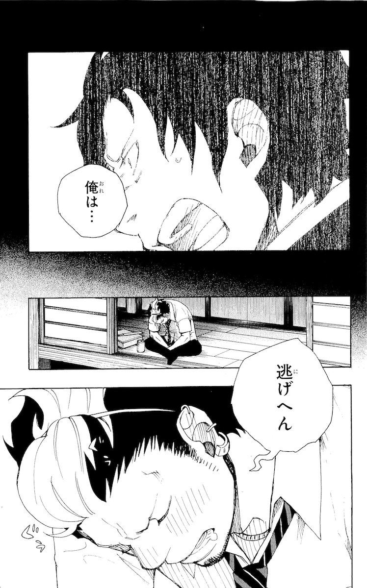 AO NO EXORCIST - raw - Chapter 19 - https://jpdd.ccdd.to/JPDD/aonoexorcist/131897/x1sp0yhpglh.jpg