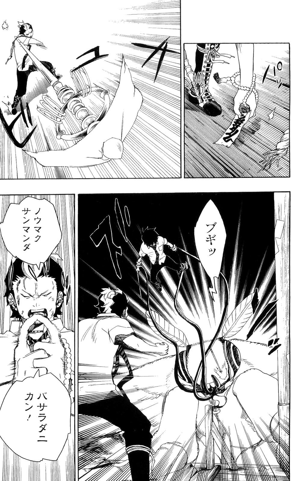 AO NO EXORCIST - raw - Chapter 12 - https://jpdd.ccdd.to/JPDD/aonoexorcist/131904/0i50k53wgzk.jpg