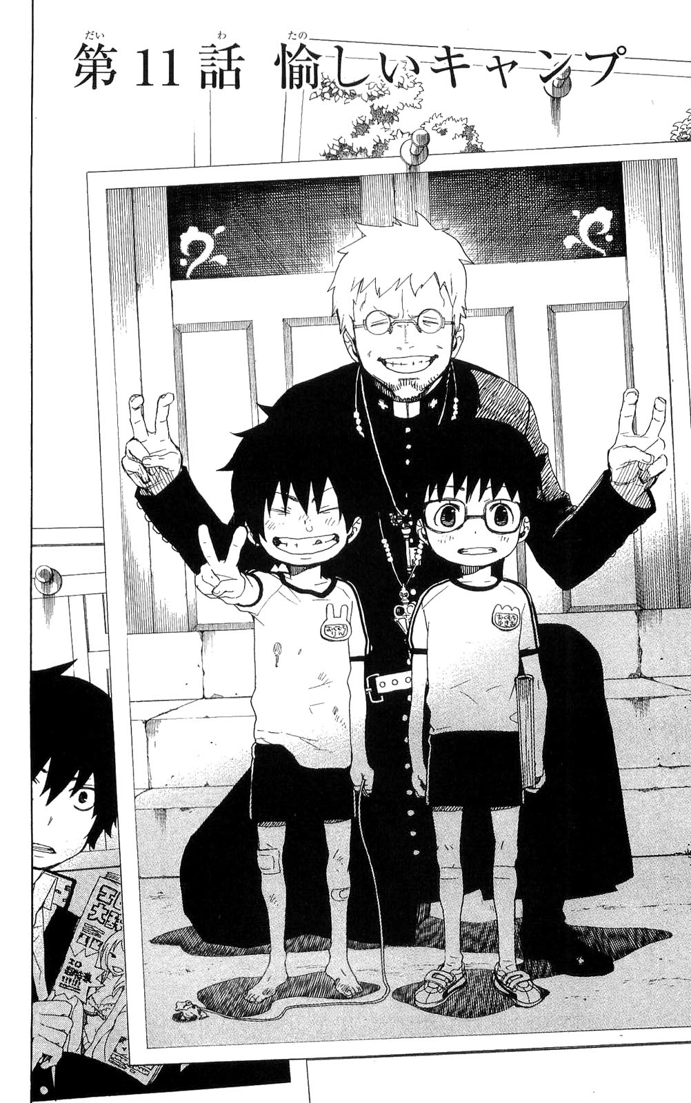 AO NO EXORCIST - raw - Chapter 11 - https://jpdd.ccdd.to/JPDD/aonoexorcist/131905/ovs41fu51bx.jpg