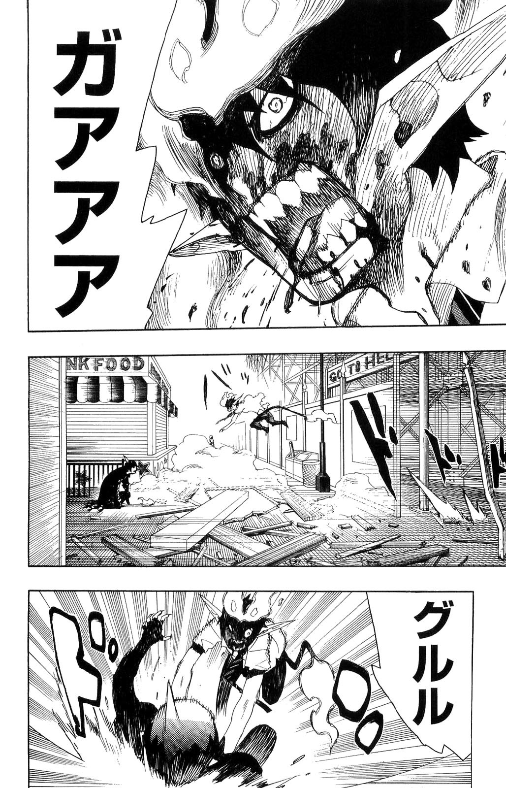 AO NO EXORCIST - raw - Chapter 9 - https://jpdd.ccdd.to/JPDD/aonoexorcist/131907/3ejlbeqpirr.jpg