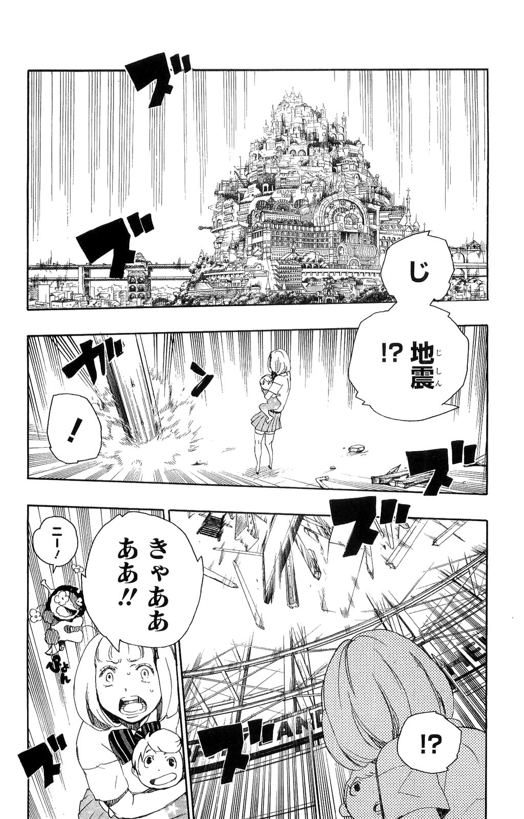 AO NO EXORCIST - raw - Chapter 9 - https://jpdd.ccdd.to/JPDD/aonoexorcist/131907/a5tu3hrxq0b.jpg