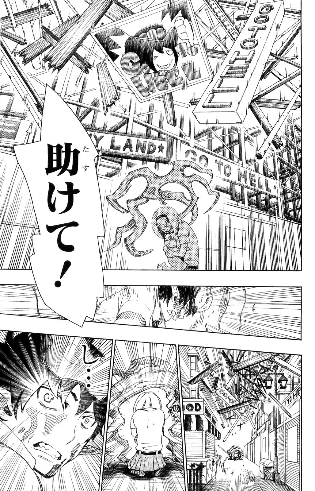 AO NO EXORCIST - raw - Chapter 9 - https://jpdd.ccdd.to/JPDD/aonoexorcist/131907/kabkygm50pp.jpg