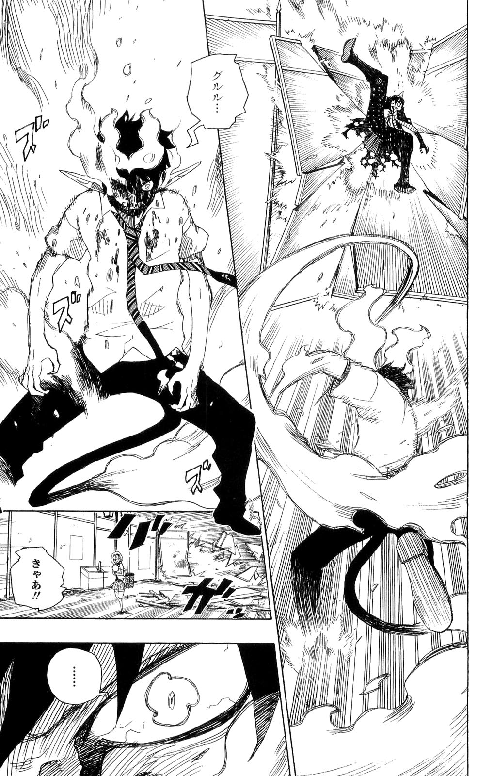 AO NO EXORCIST - raw - Chapter 9 - https://jpdd.ccdd.to/JPDD/aonoexorcist/131907/w4tkci0ggz5.jpg