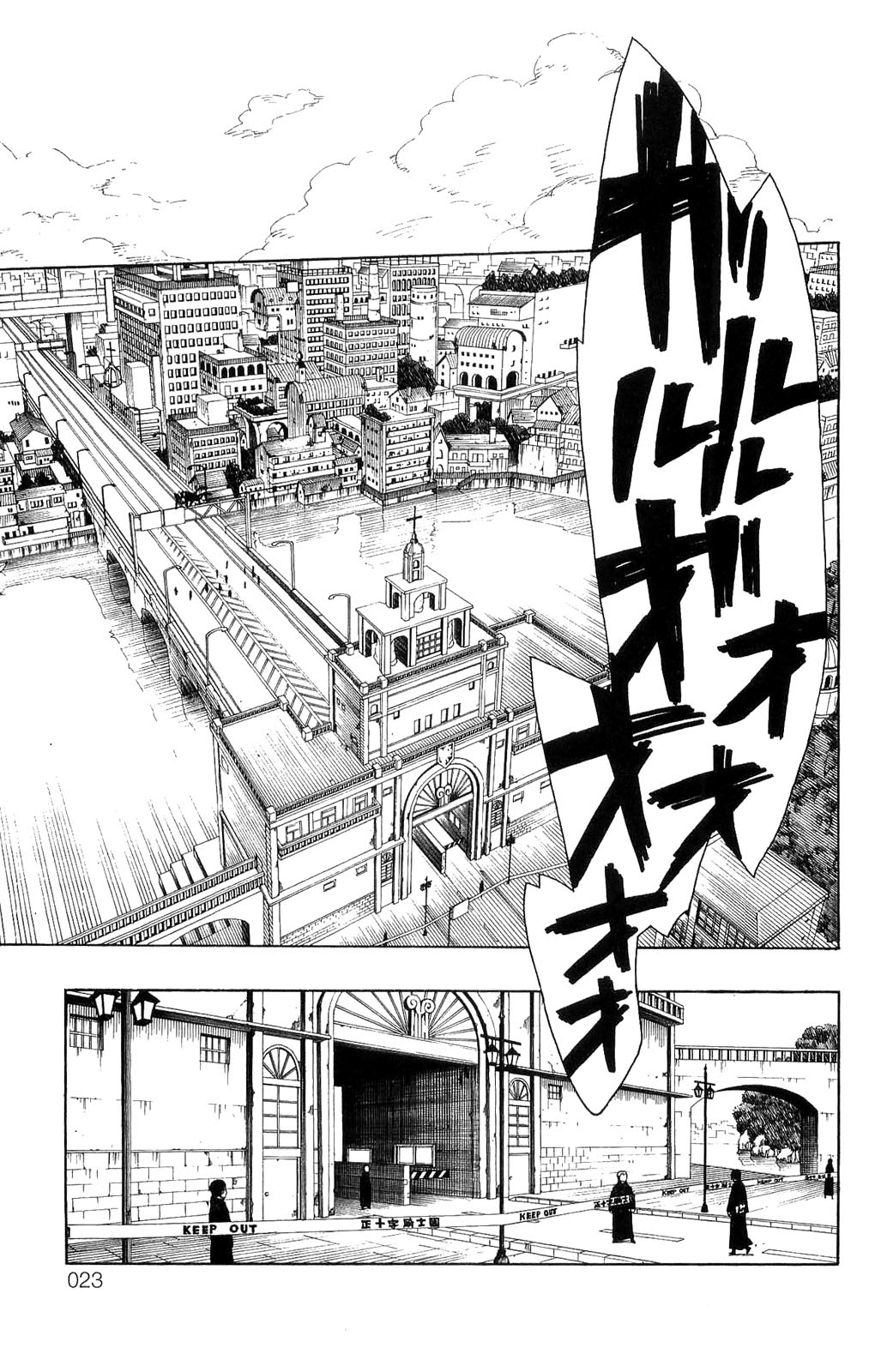 AO NO EXORCIST - raw - Chapter 8 - https://jpdd.ccdd.to/JPDD/aonoexorcist/131908/nac104in1zj.jpg