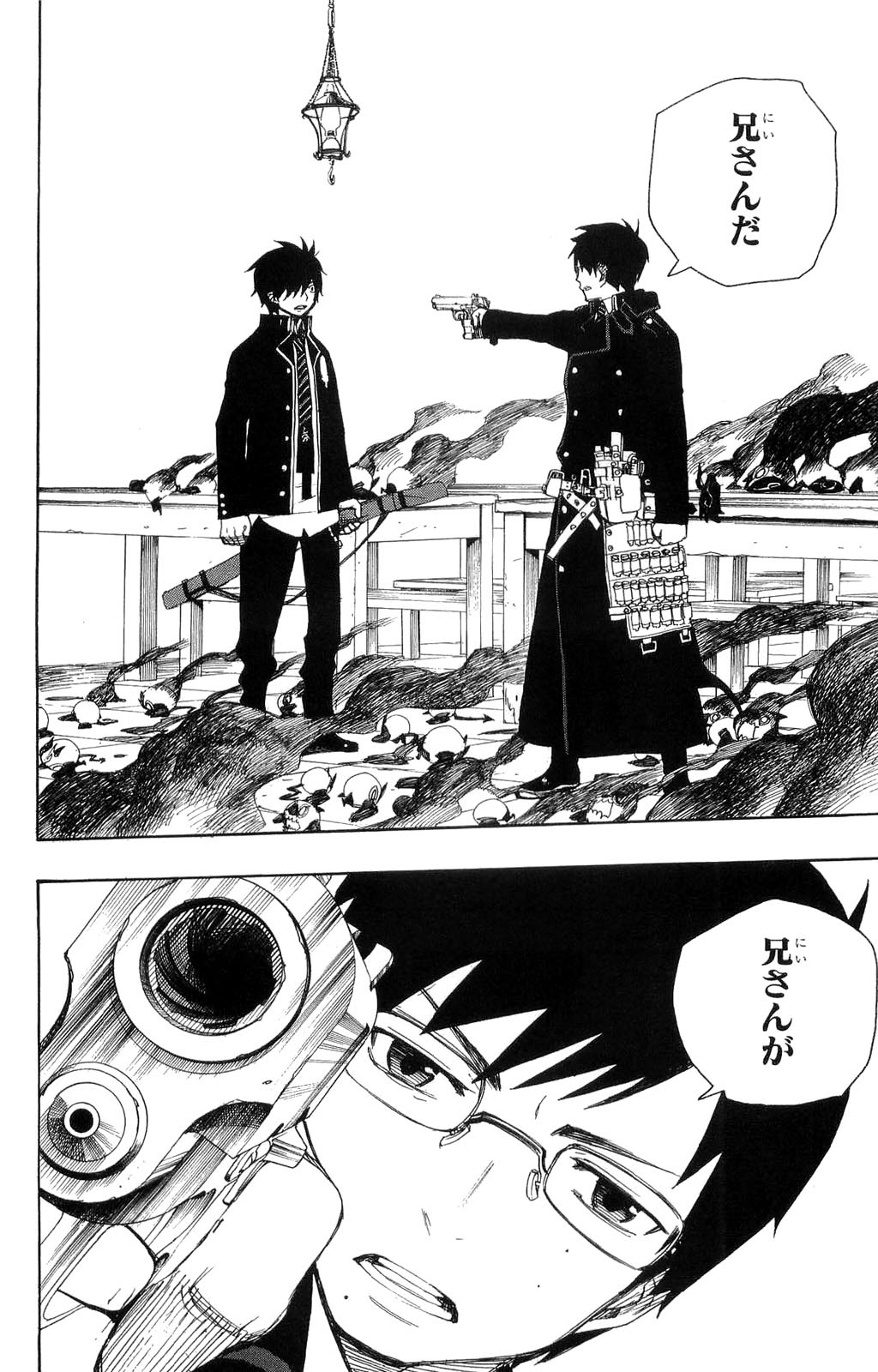 AO NO EXORCIST - raw - Chapter 2 - https://jpdd.ccdd.to/JPDD/aonoexorcist/131914/q25hhxzoqy2.jpg