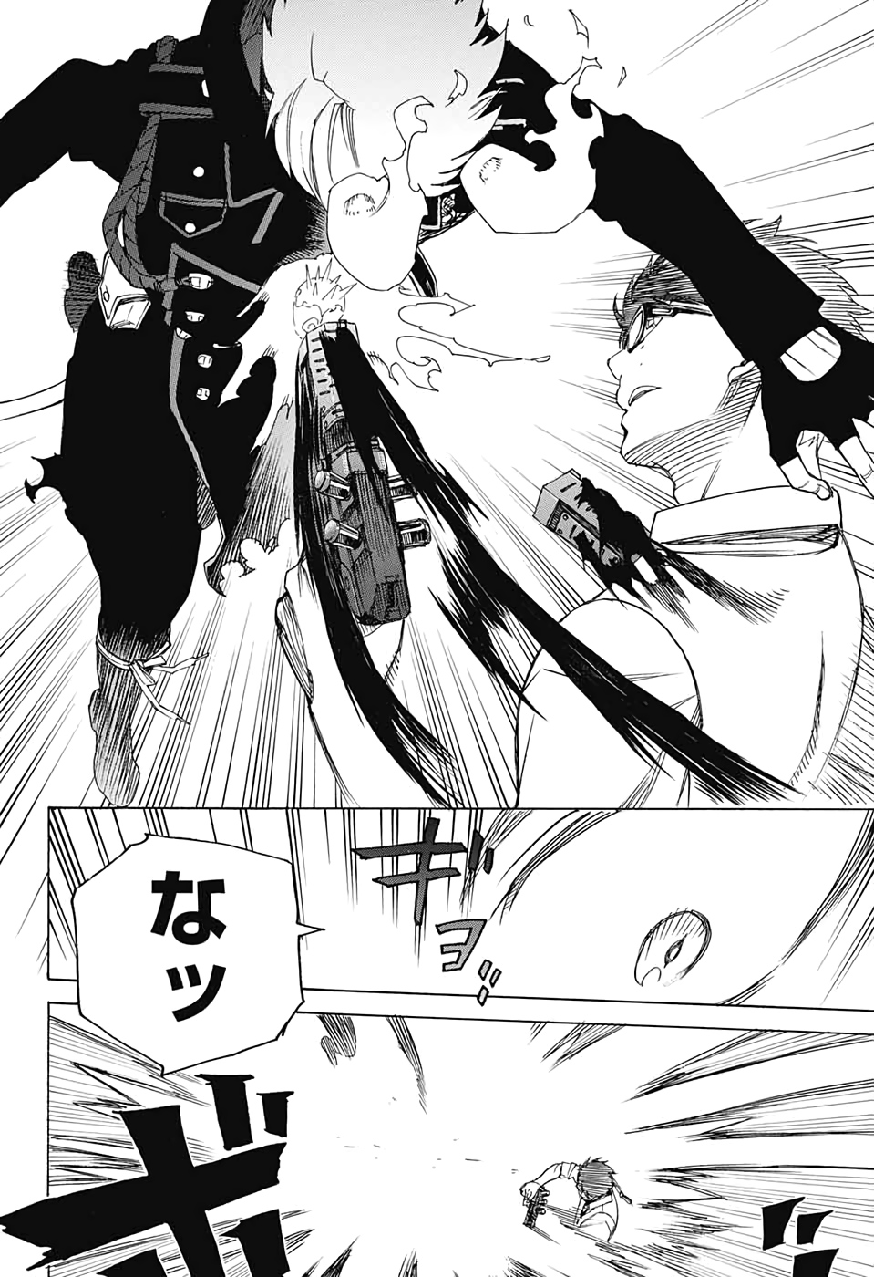 AO NO EXORCIST - raw - Chapter 122 - https://jpdd.ccdd.to/JPDD/aonoexorcist/133733/n3gwybcgc3b.jpg