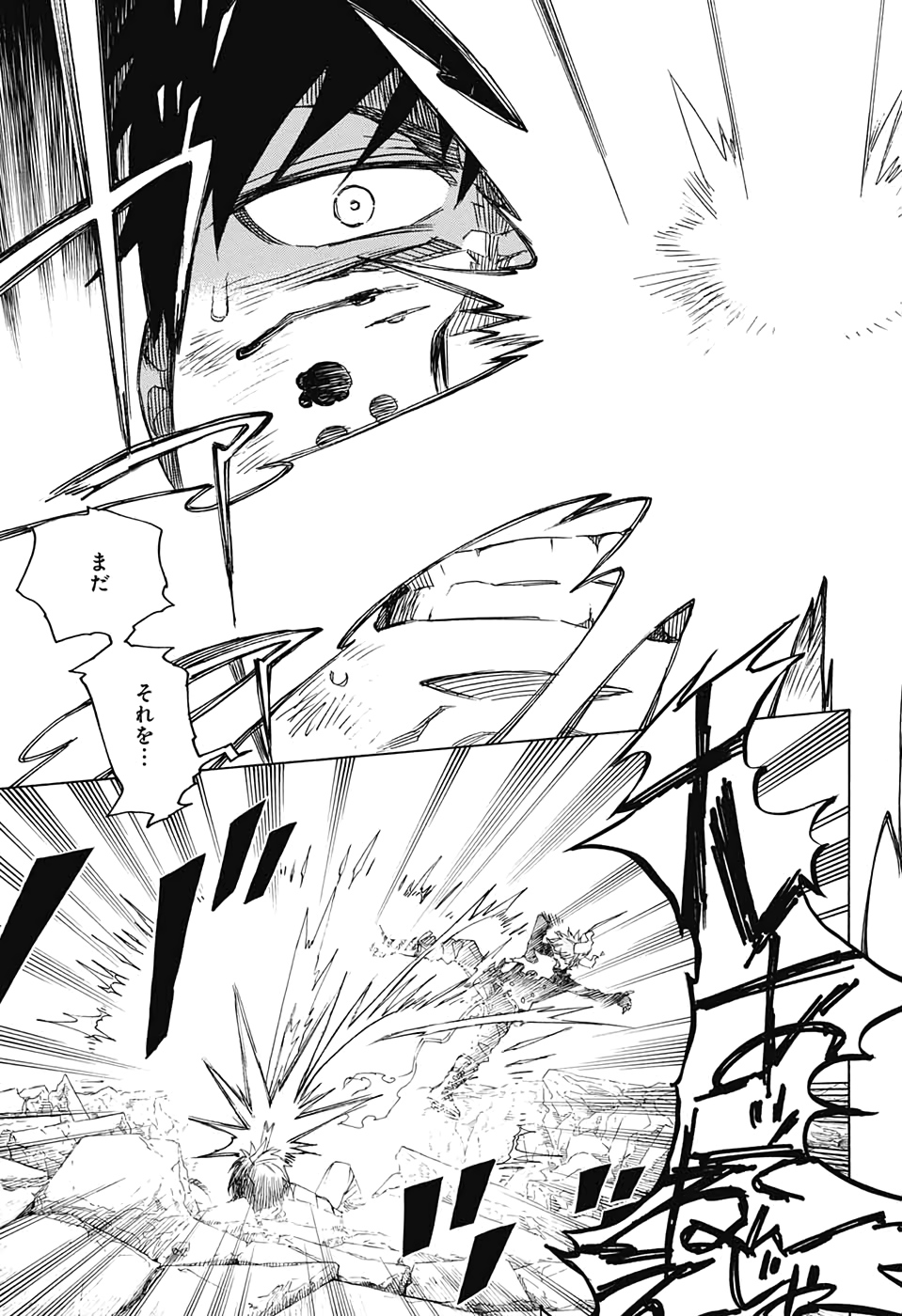 AO NO EXORCIST - raw - Chapter 124 - https://jpdd.ccdd.to/JPDD/aonoexorcist/139168/bar4tu3hwzm.jpg