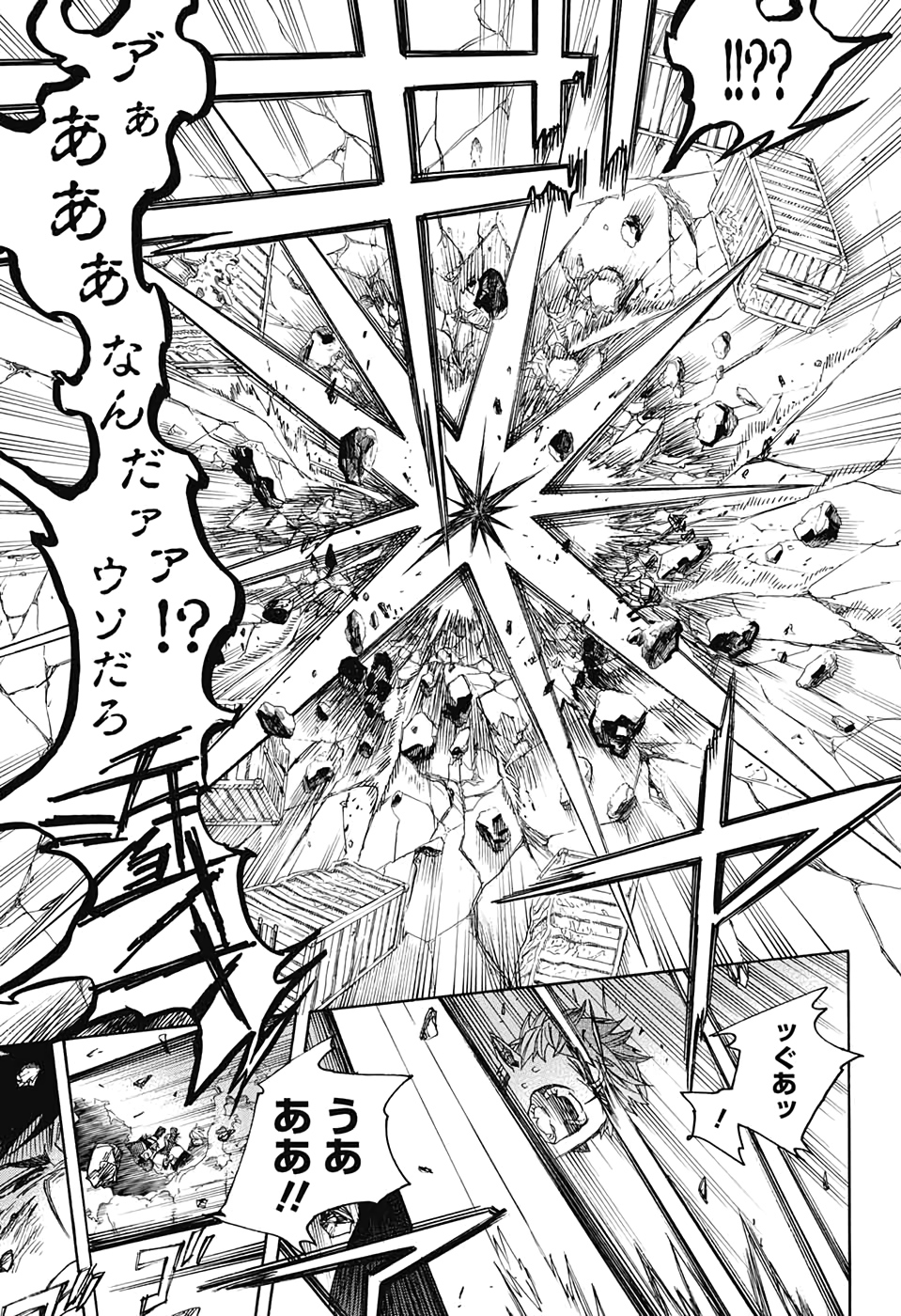 AO NO EXORCIST - raw - Chapter 124 - https://jpdd.ccdd.to/JPDD/aonoexorcist/139168/dbdyyht3tcn.jpg