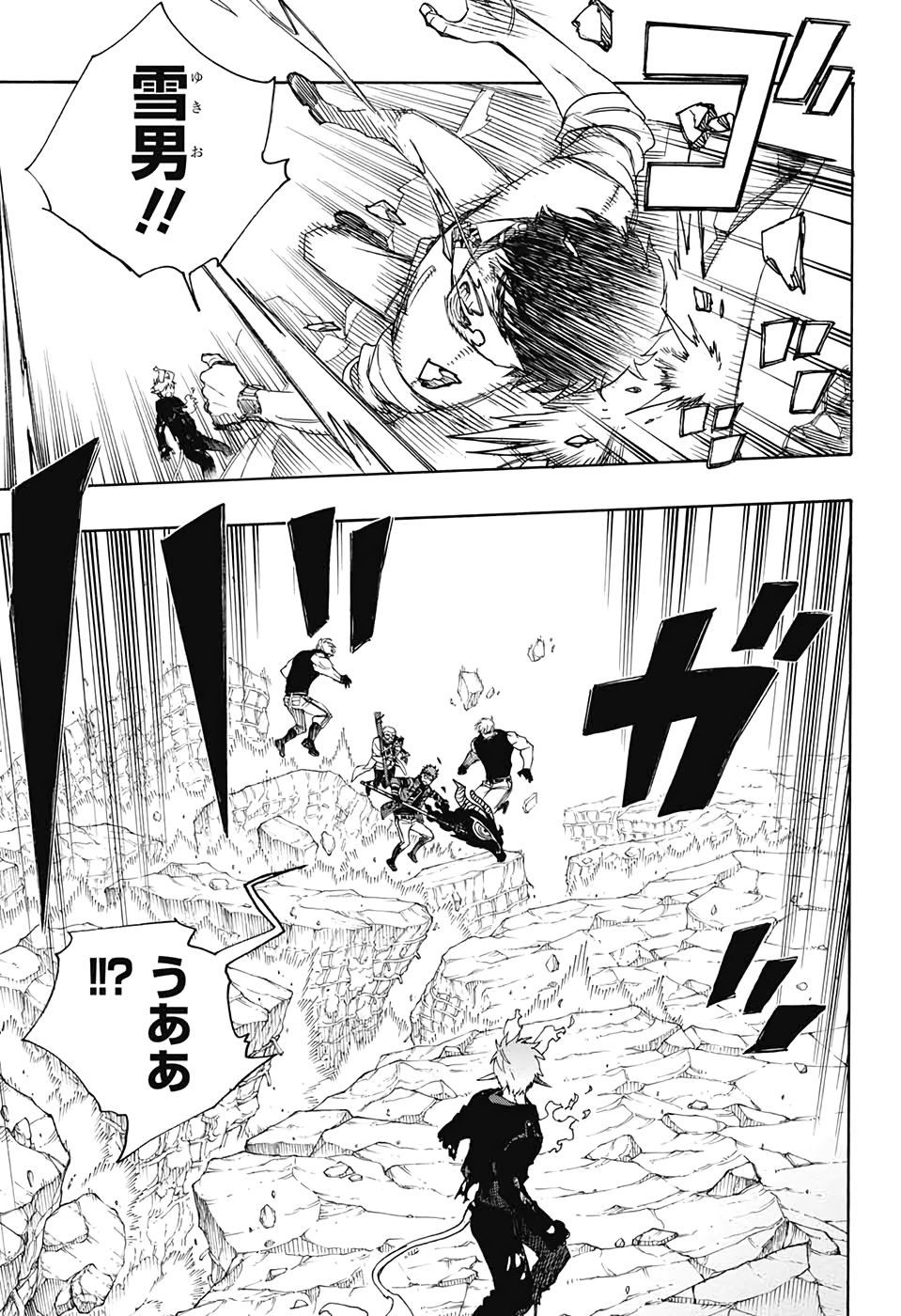 AO NO EXORCIST - raw - Chapter 125 - https://jpdd.ccdd.to/JPDD/aonoexorcist/142318/kfenecbuzxg.jpg