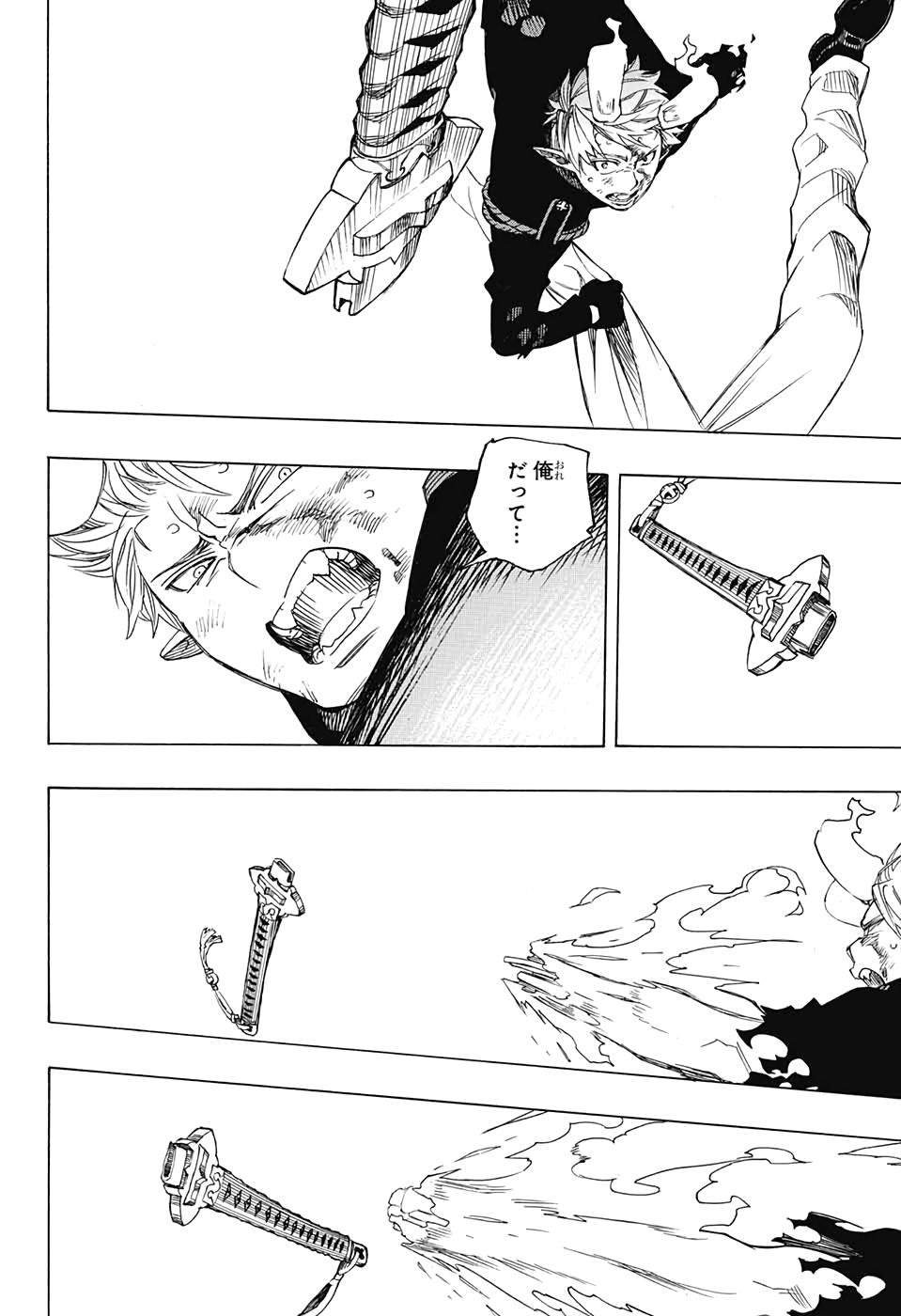 AO NO EXORCIST - raw - Chapter 125 - https://jpdd.ccdd.to/JPDD/aonoexorcist/142318/srjhorkyruz.jpg