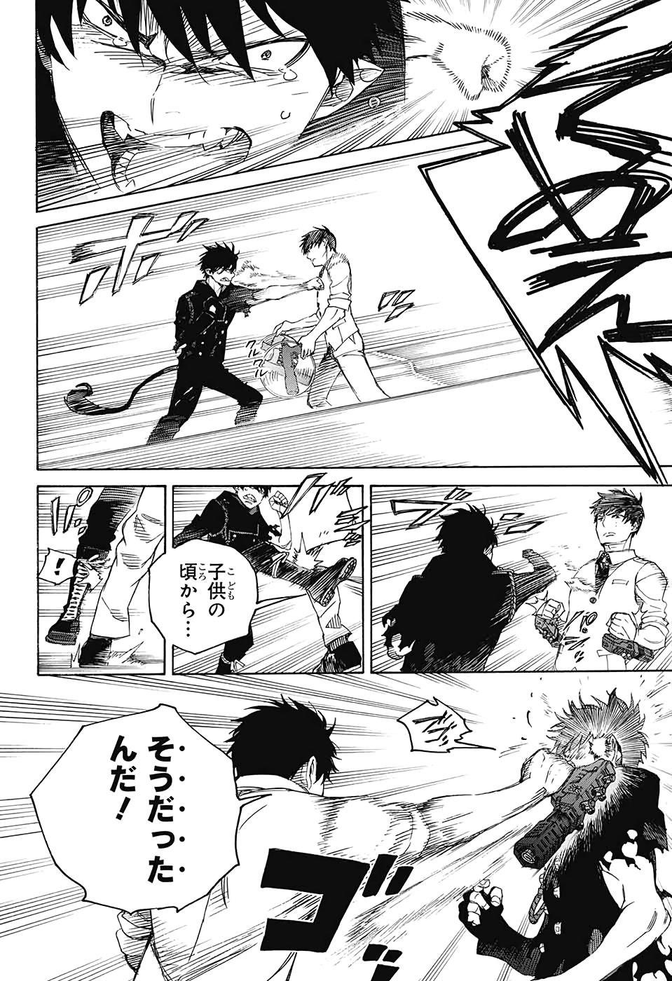 AO NO EXORCIST - raw - Chapter 126 - https://jpdd.ccdd.to/JPDD/aonoexorcist/145868/ijjfrtembbm.jpg