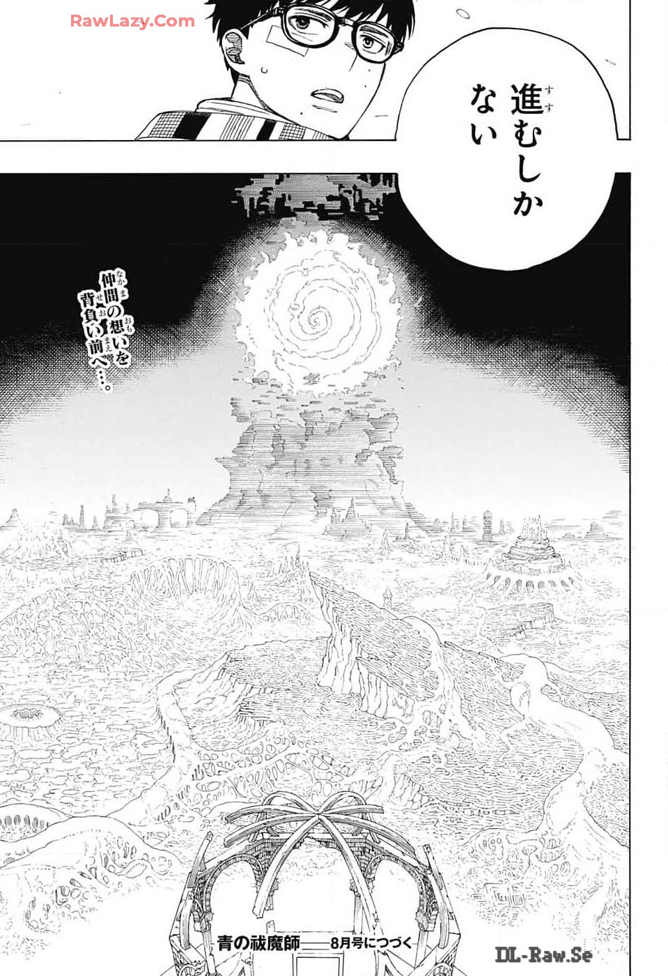 AO NO EXORCIST - raw - Chapter 151 - https://jpdd.ccdd.to/JPDD/aonoexorcist/1510000/0ftqyrn5v4j.jpg