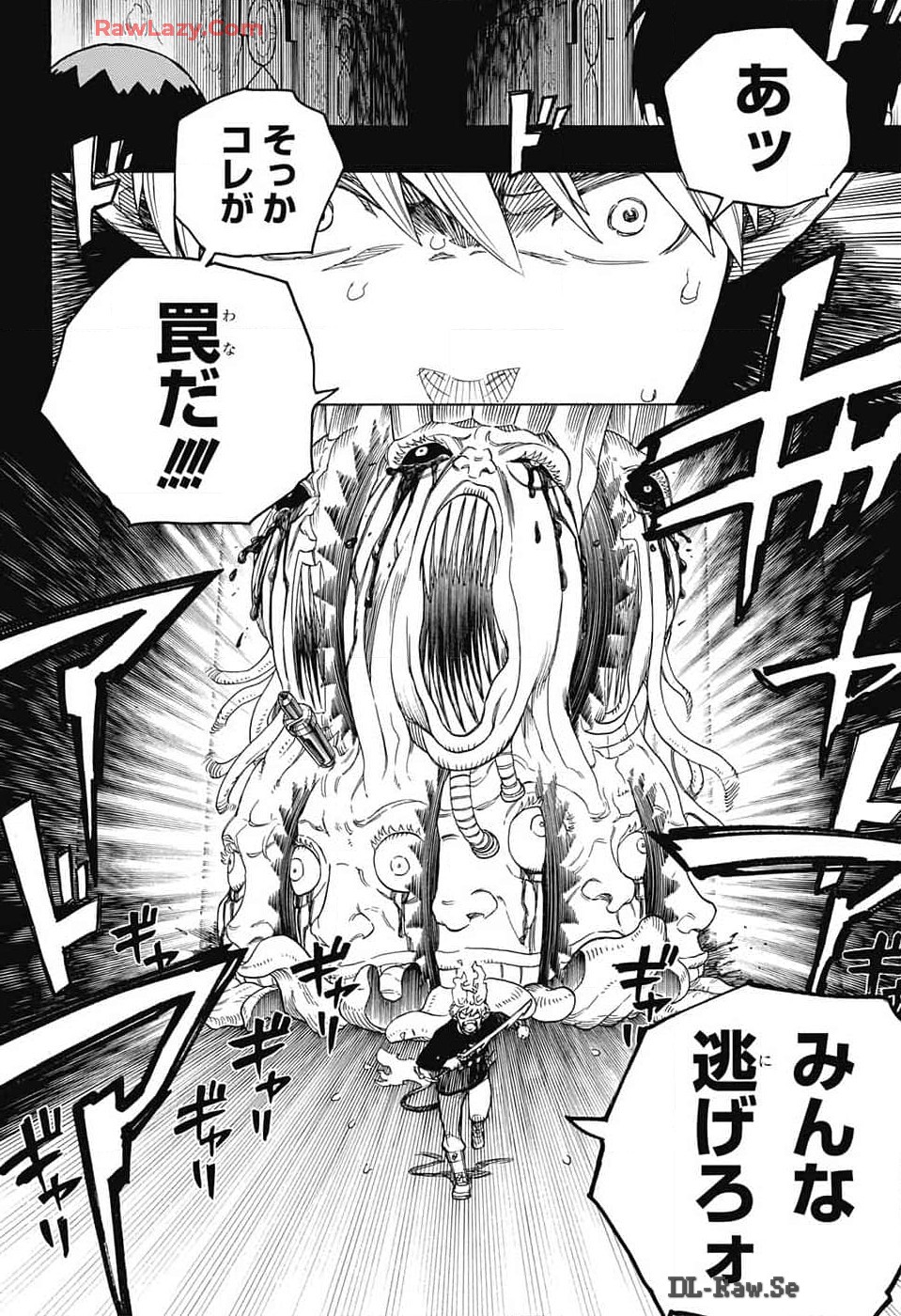 AO NO EXORCIST - raw - Chapter 151 - https://jpdd.ccdd.to/JPDD/aonoexorcist/1510000/53sk2duypo0.jpg