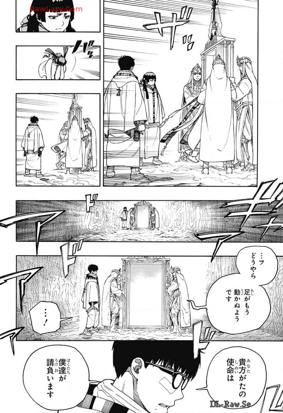 AO NO EXORCIST - raw - Chapter 151 - https://jpdd.ccdd.to/JPDD/aonoexorcist/1510000/cerhkhgmxwo.jpg