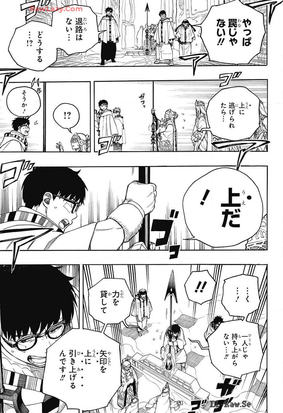 AO NO EXORCIST - raw - Chapter 151 - https://jpdd.ccdd.to/JPDD/aonoexorcist/1510000/fmqltyf3cic.jpg