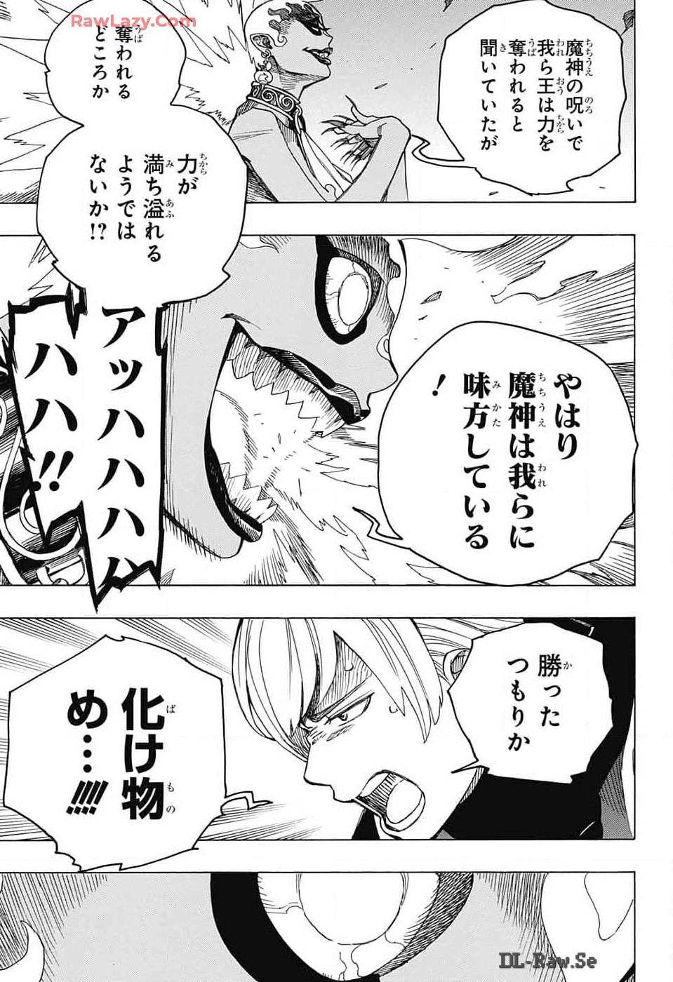 AO NO EXORCIST - raw - Chapter 151 - https://jpdd.ccdd.to/JPDD/aonoexorcist/1510000/gaxhquigbvo.jpg
