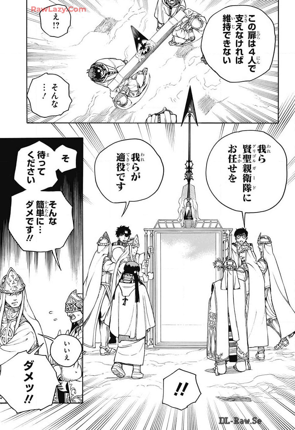 AO NO EXORCIST - raw - Chapter 151 - https://jpdd.ccdd.to/JPDD/aonoexorcist/1510000/itryspliihz.jpg
