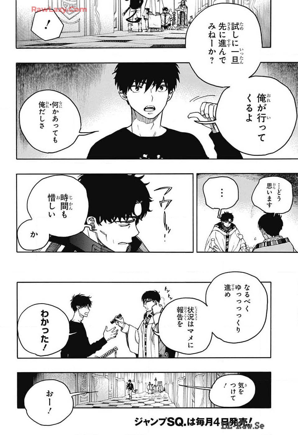 AO NO EXORCIST - raw - Chapter 151 - https://jpdd.ccdd.to/JPDD/aonoexorcist/1510000/m34d4suvmnv.jpg